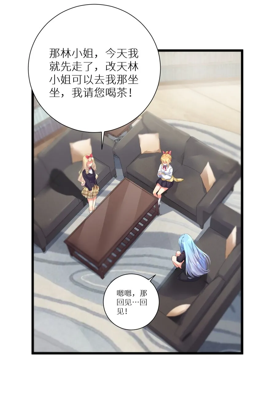 71 穷途末路 第43页