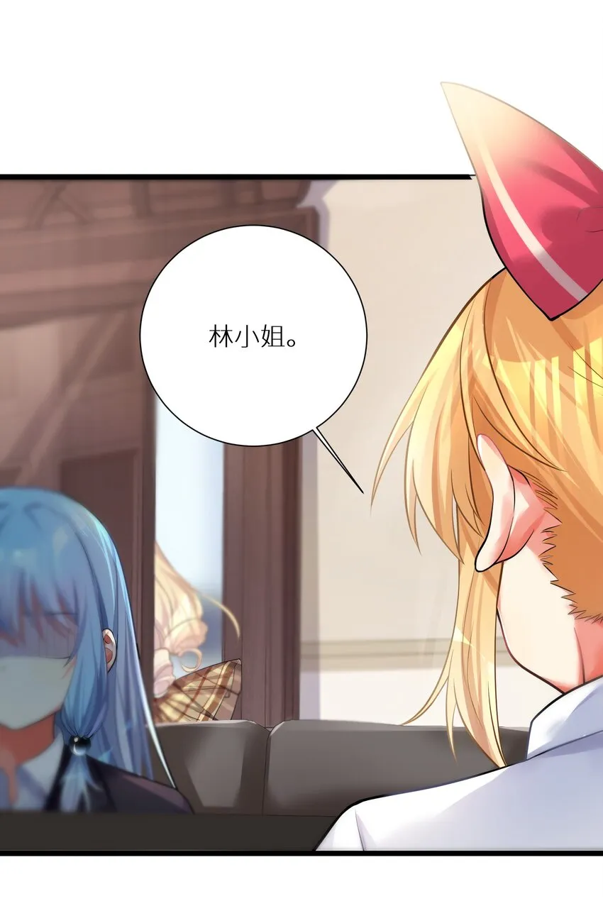 71 穷途末路 第44页
