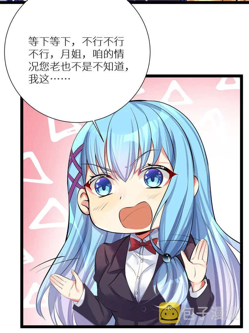 70 上任 第4页