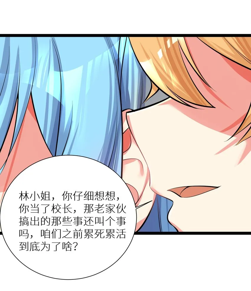 70 上任 第6页