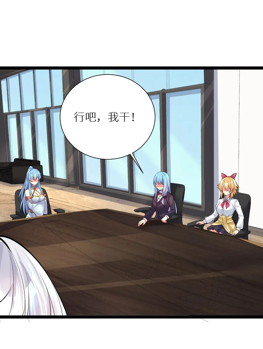 70 上任 第8页