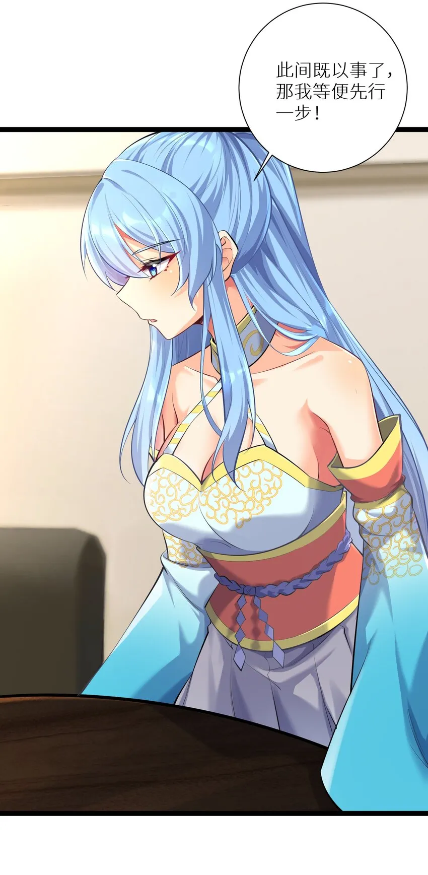 70 上任 第12页