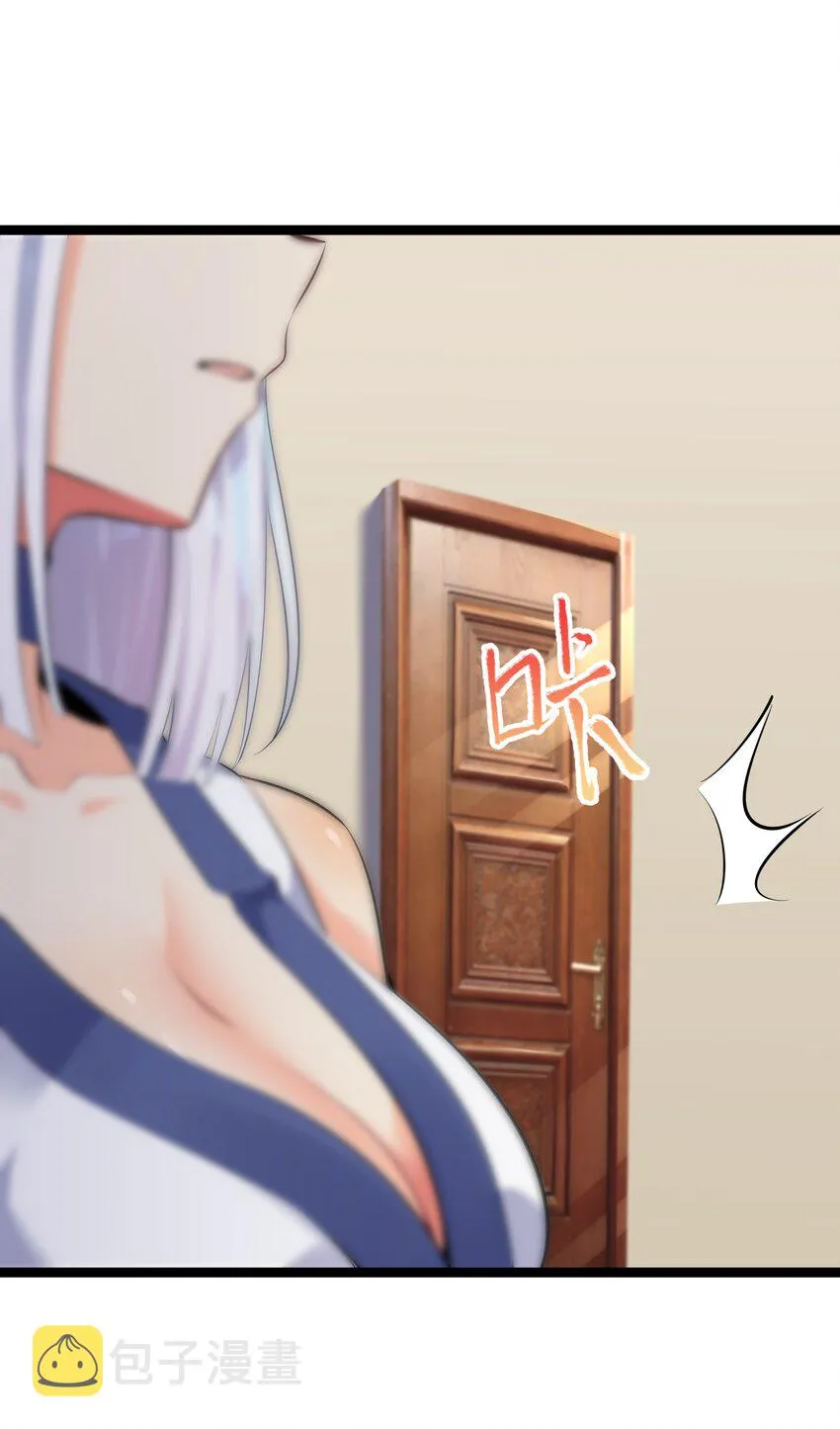 70 上任 第14页