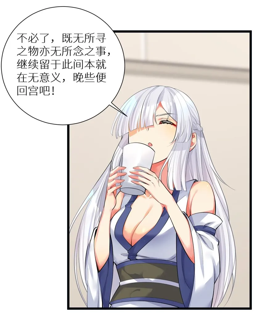 70 上任 第18页