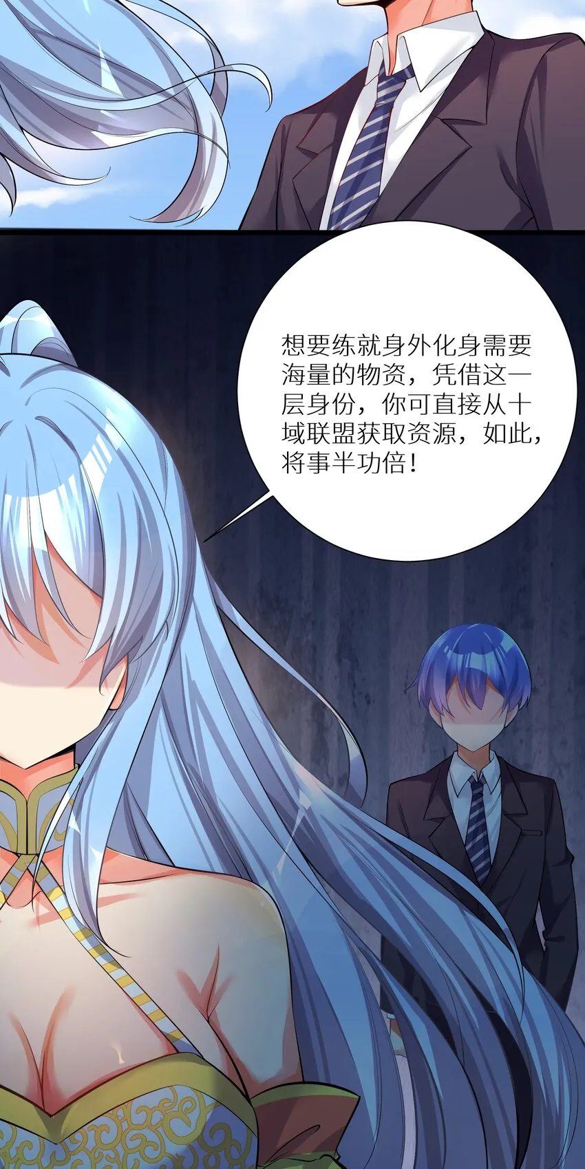 70 上任 第24页