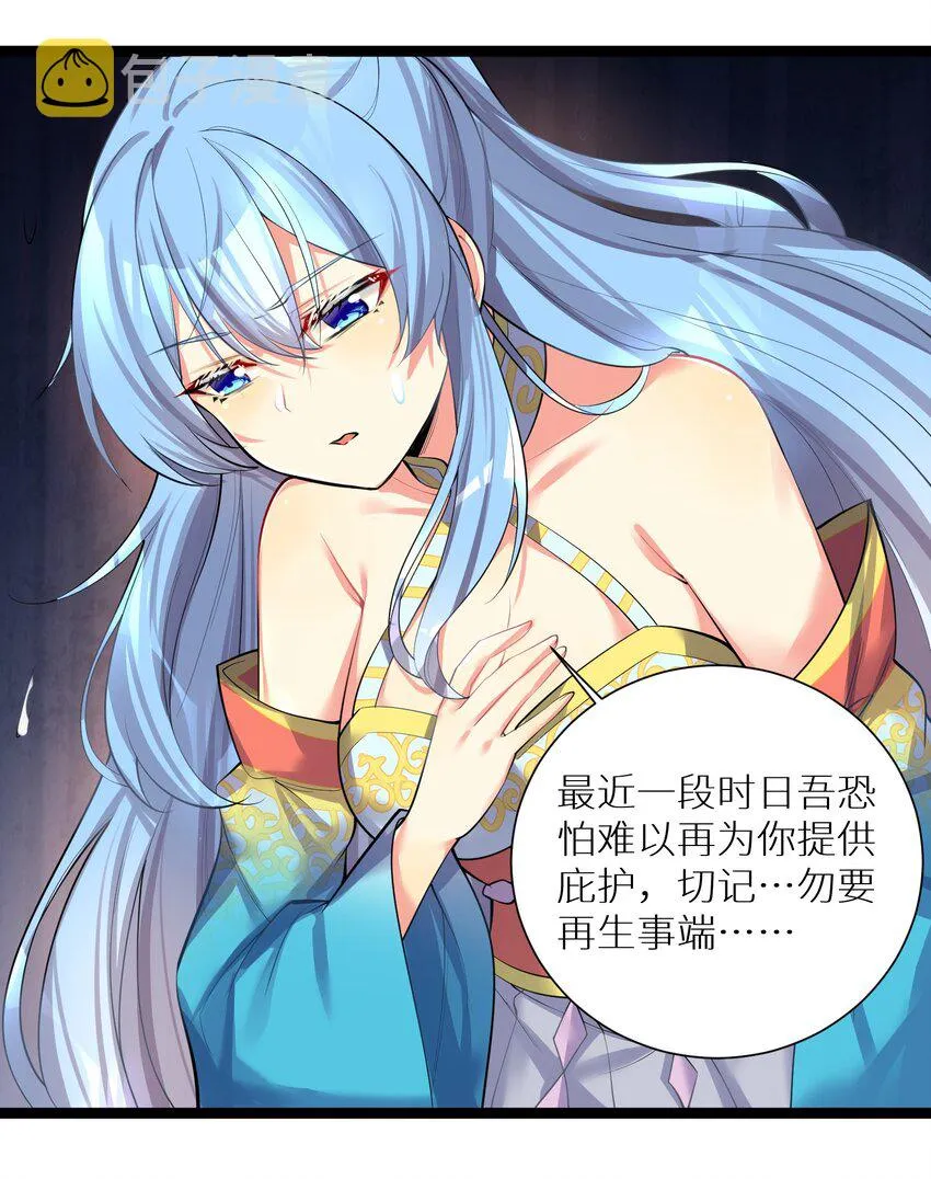 70 上任 第25页