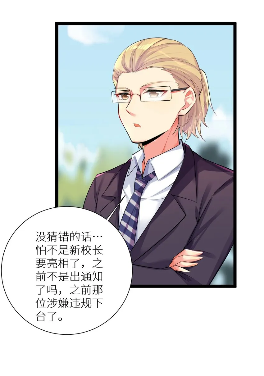 70 上任 第31页