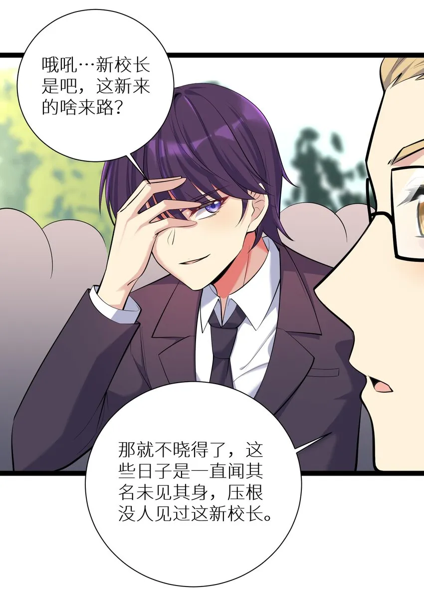 70 上任 第32页