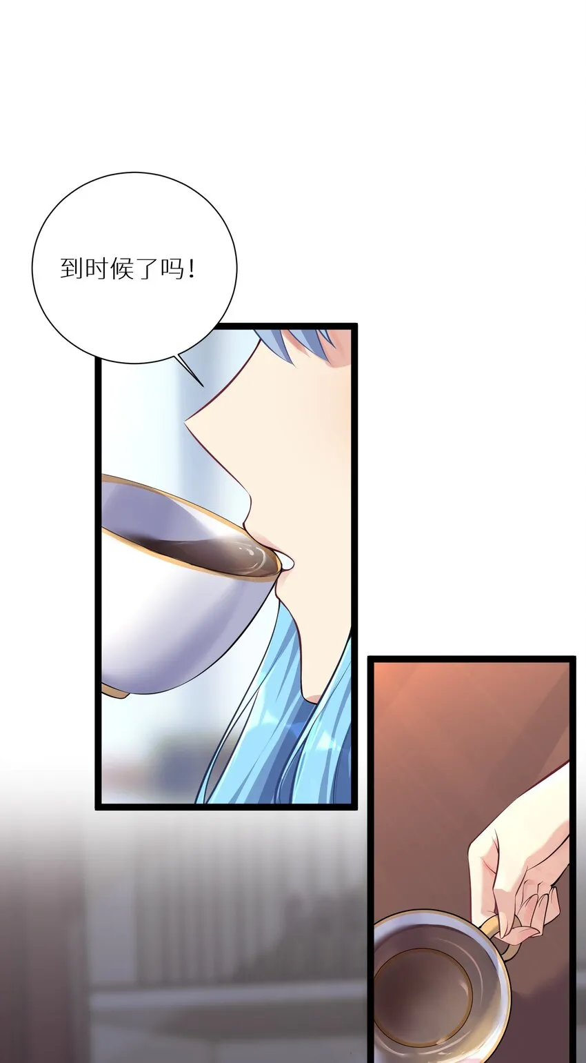 70 上任 第34页