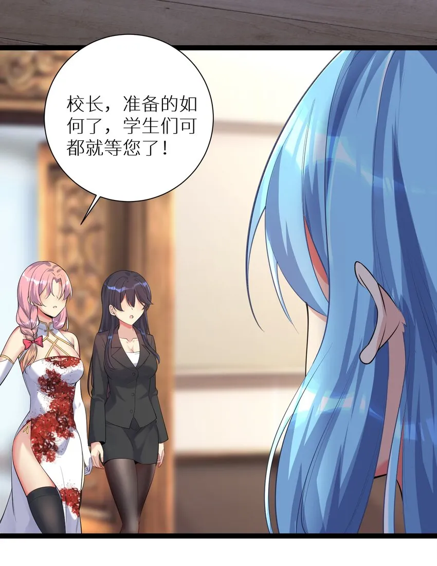 70 上任 第37页
