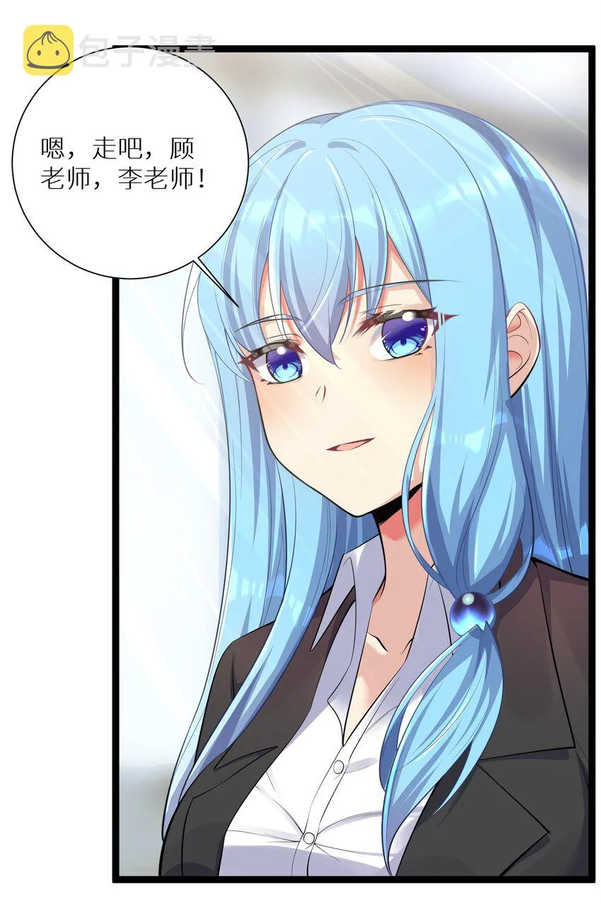 70 上任 第38页