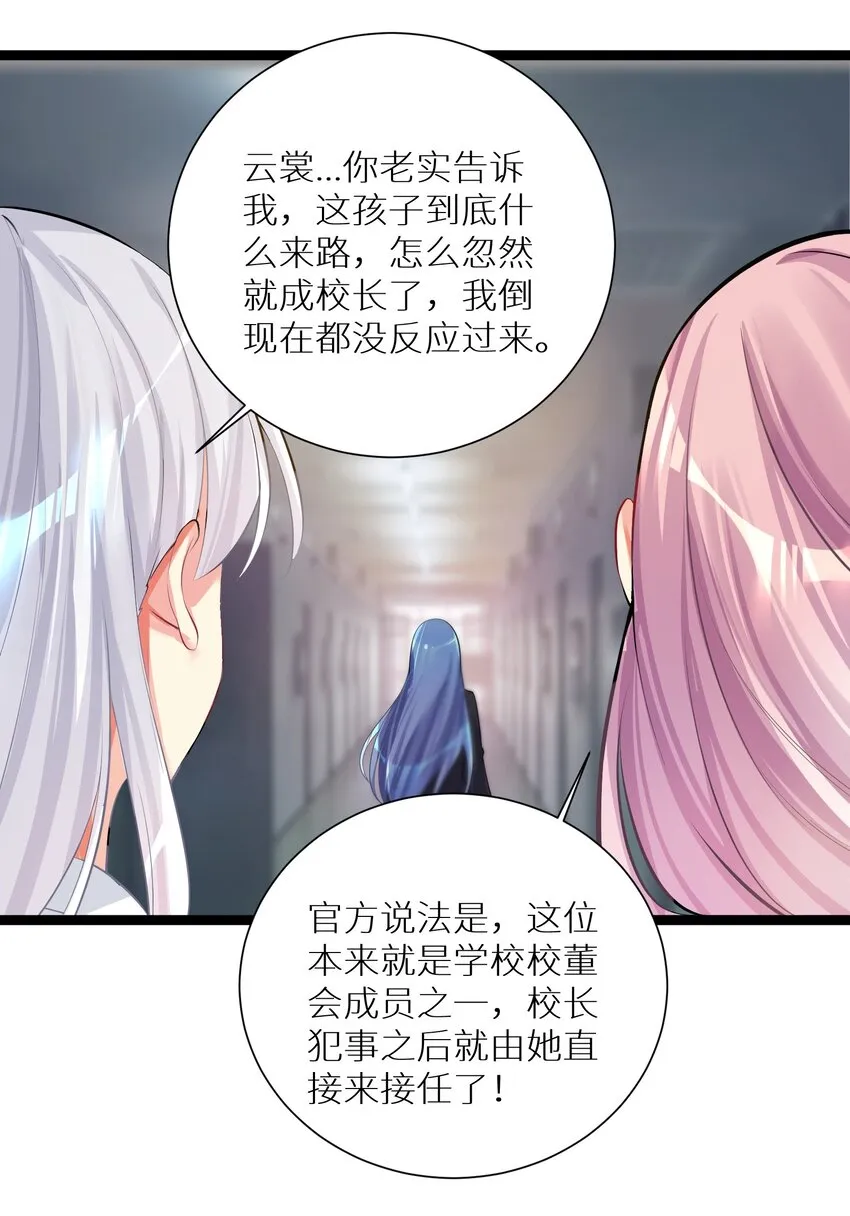 70 上任 第40页