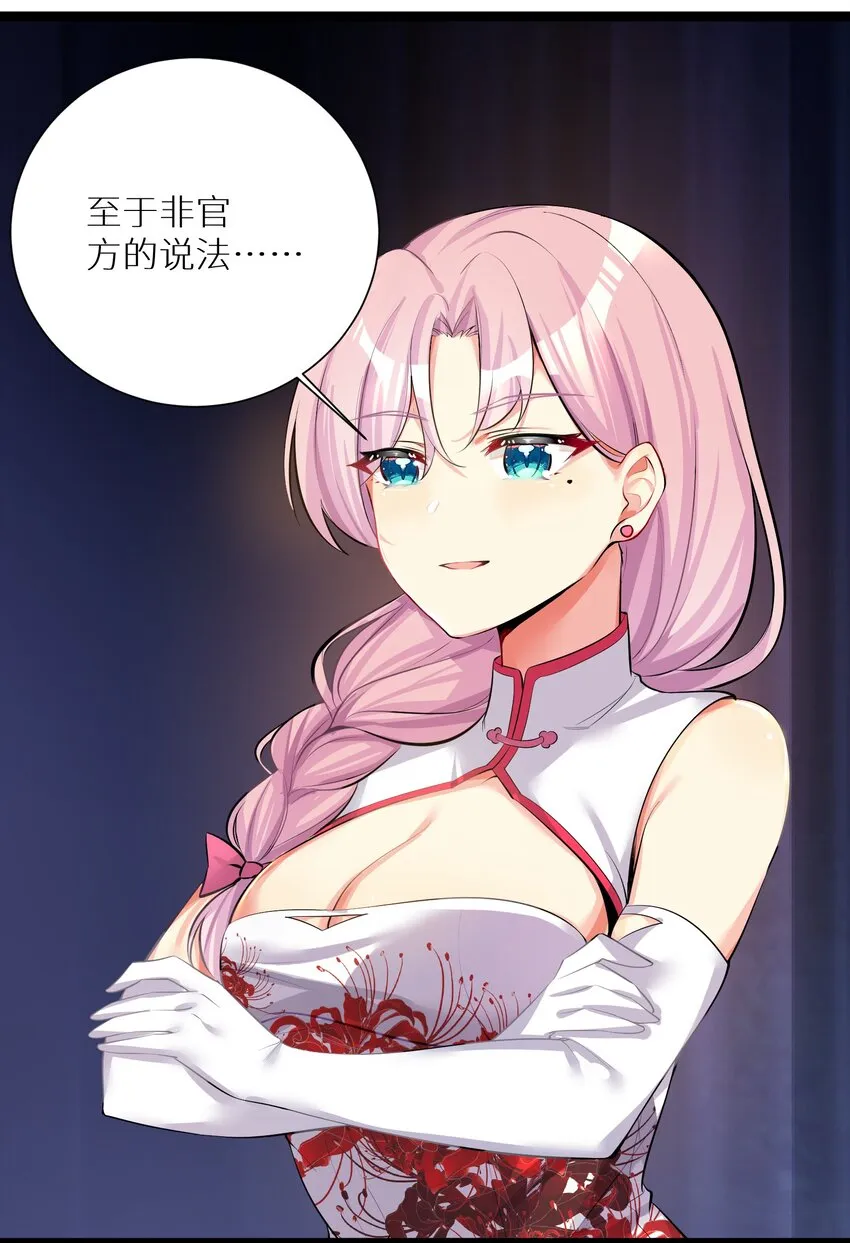 70 上任 第41页