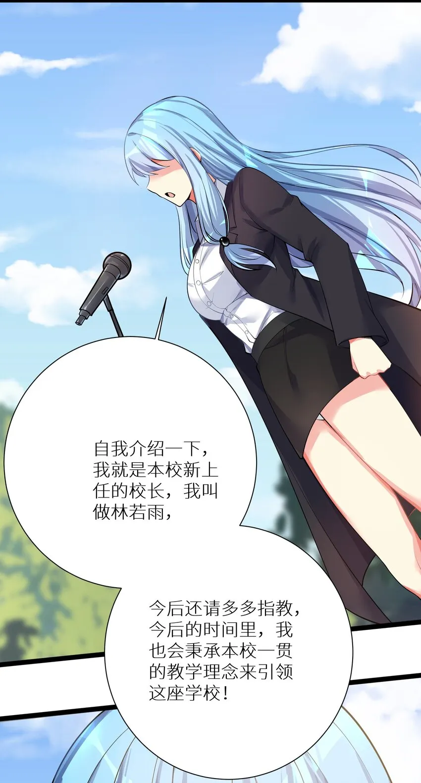 70 上任 第44页
