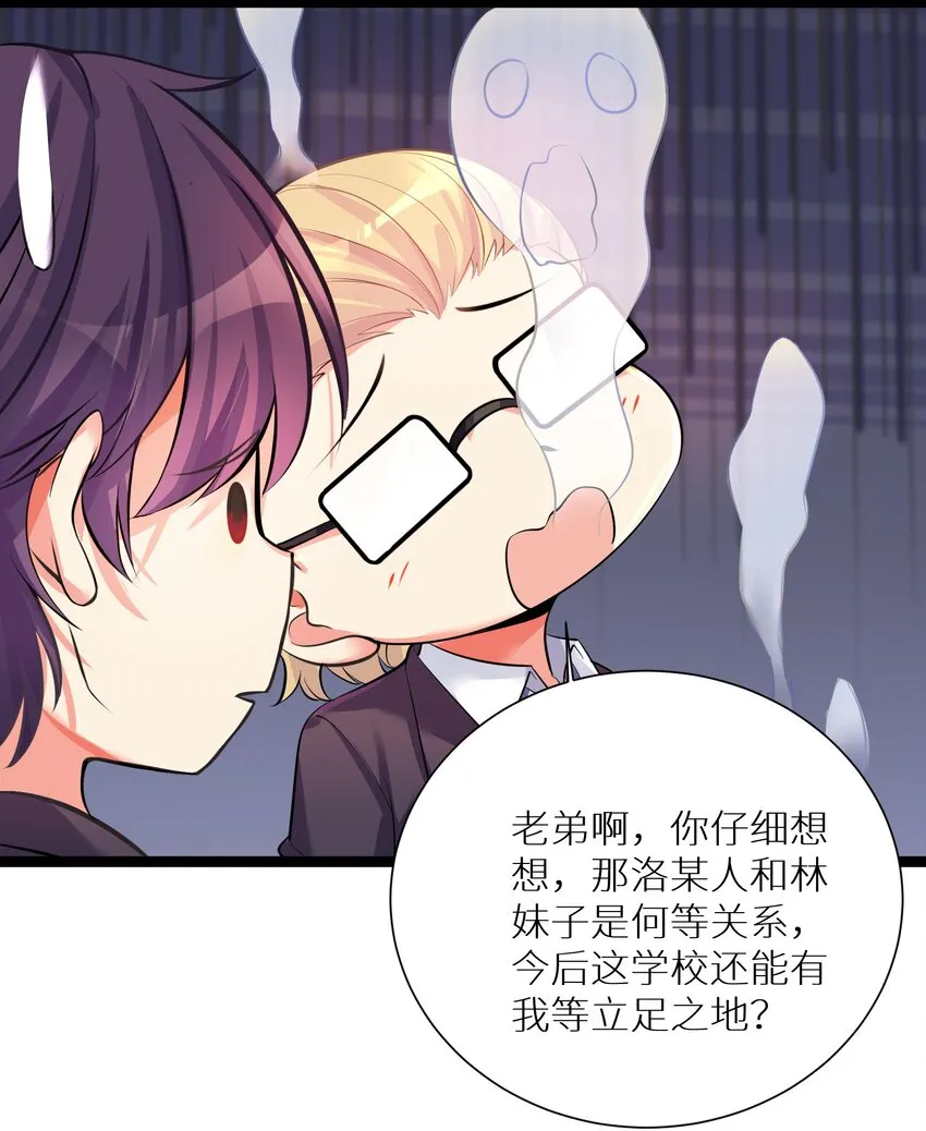 70 上任 第47页