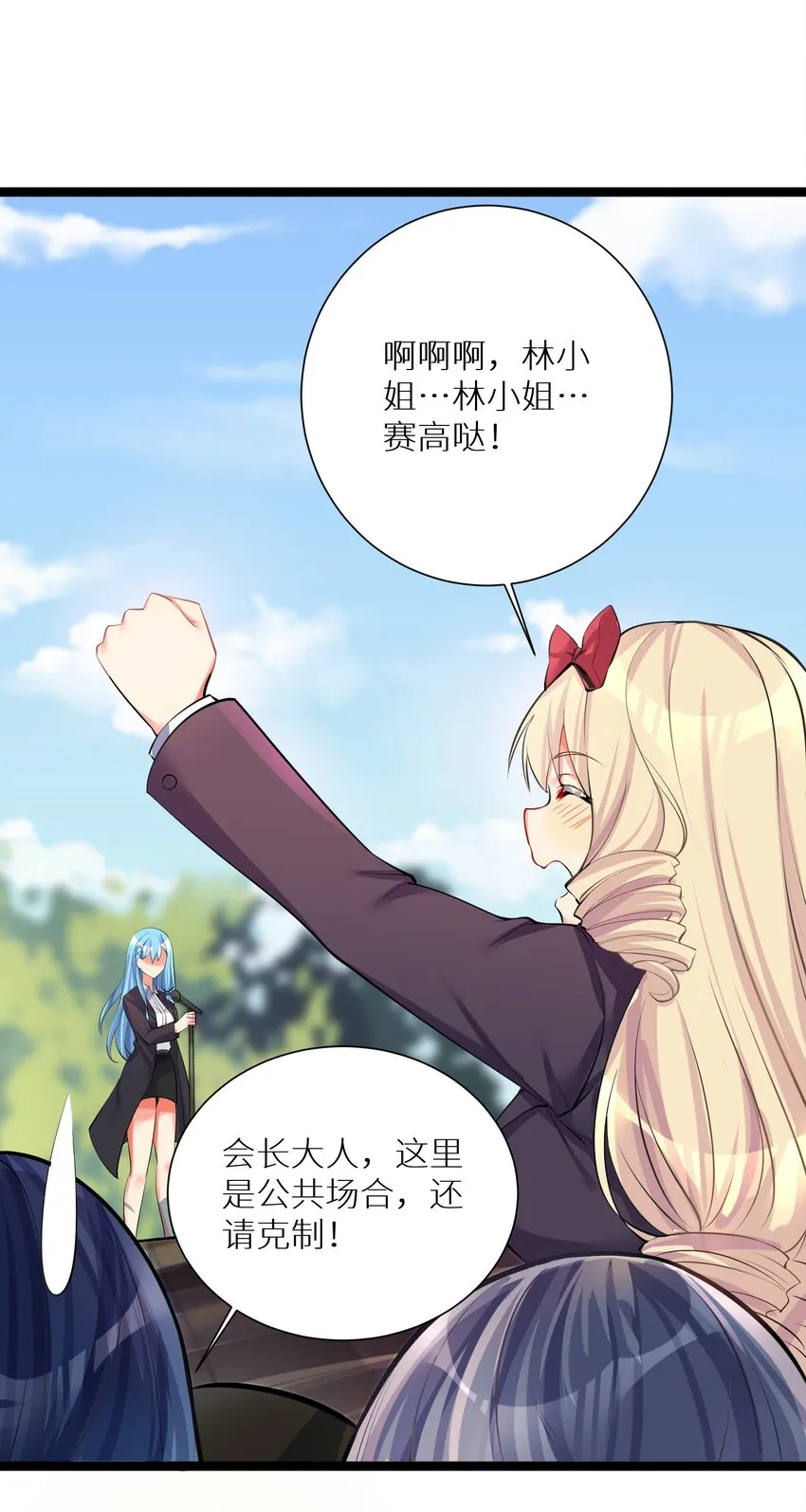 70 上任 第49页
