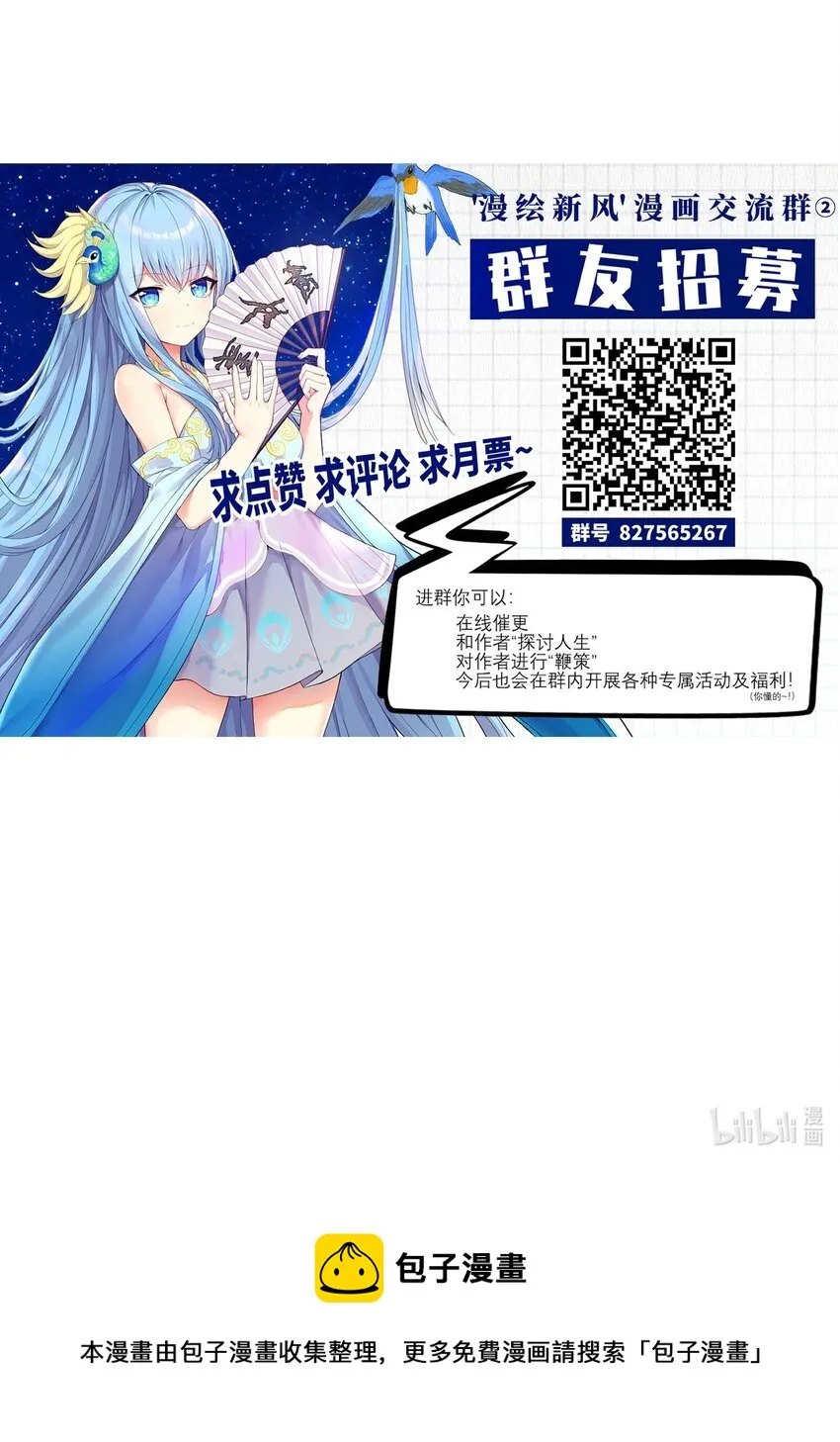 70 上任 第51页
