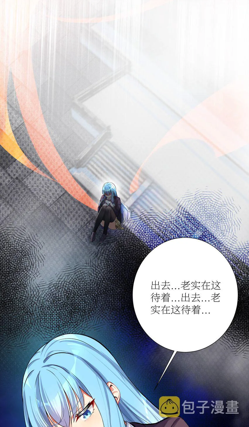 69 学园长 第8页