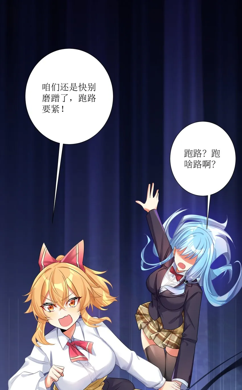 69 学园长 第17页