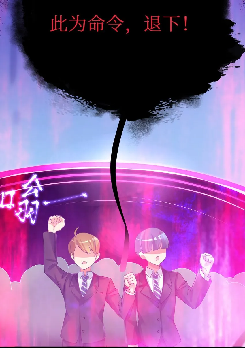 69 学园长 第24页
