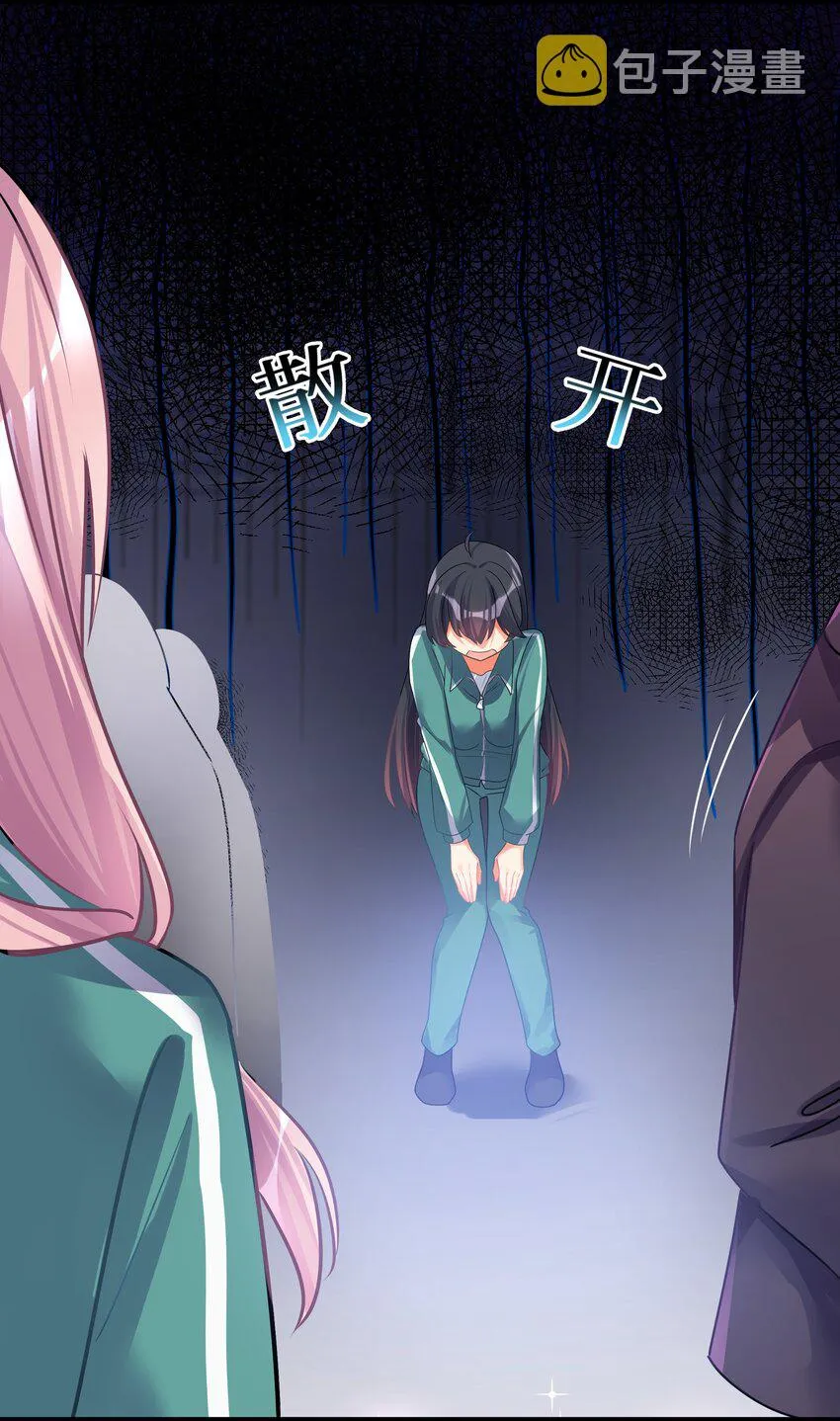 69 学园长 第25页