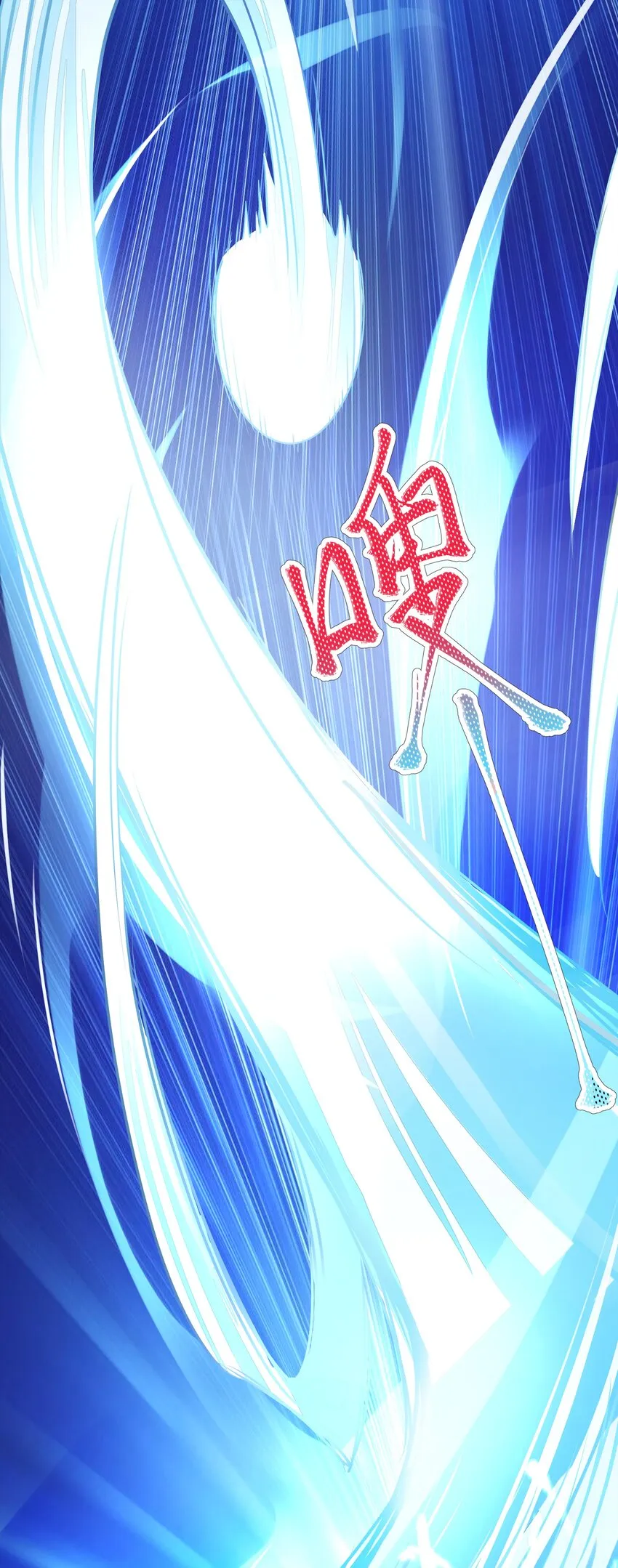 69 学园长 第35页