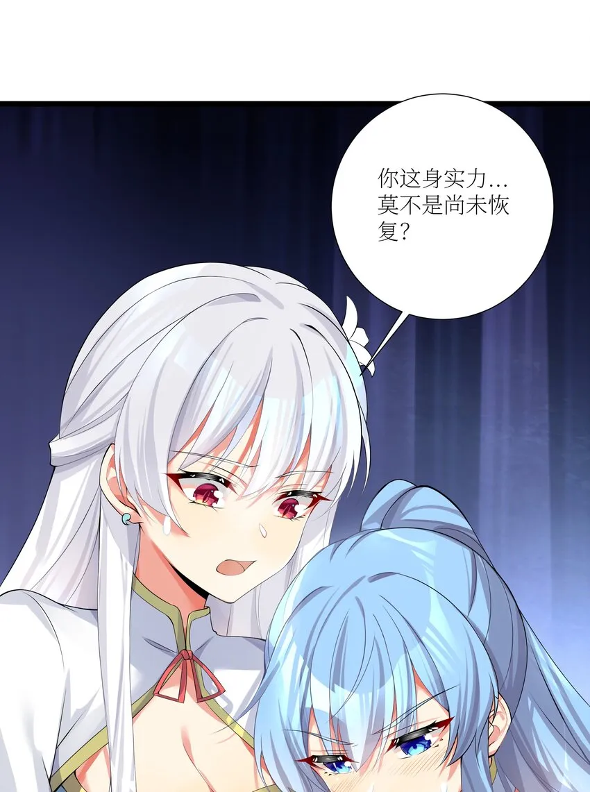 69 学园长 第46页