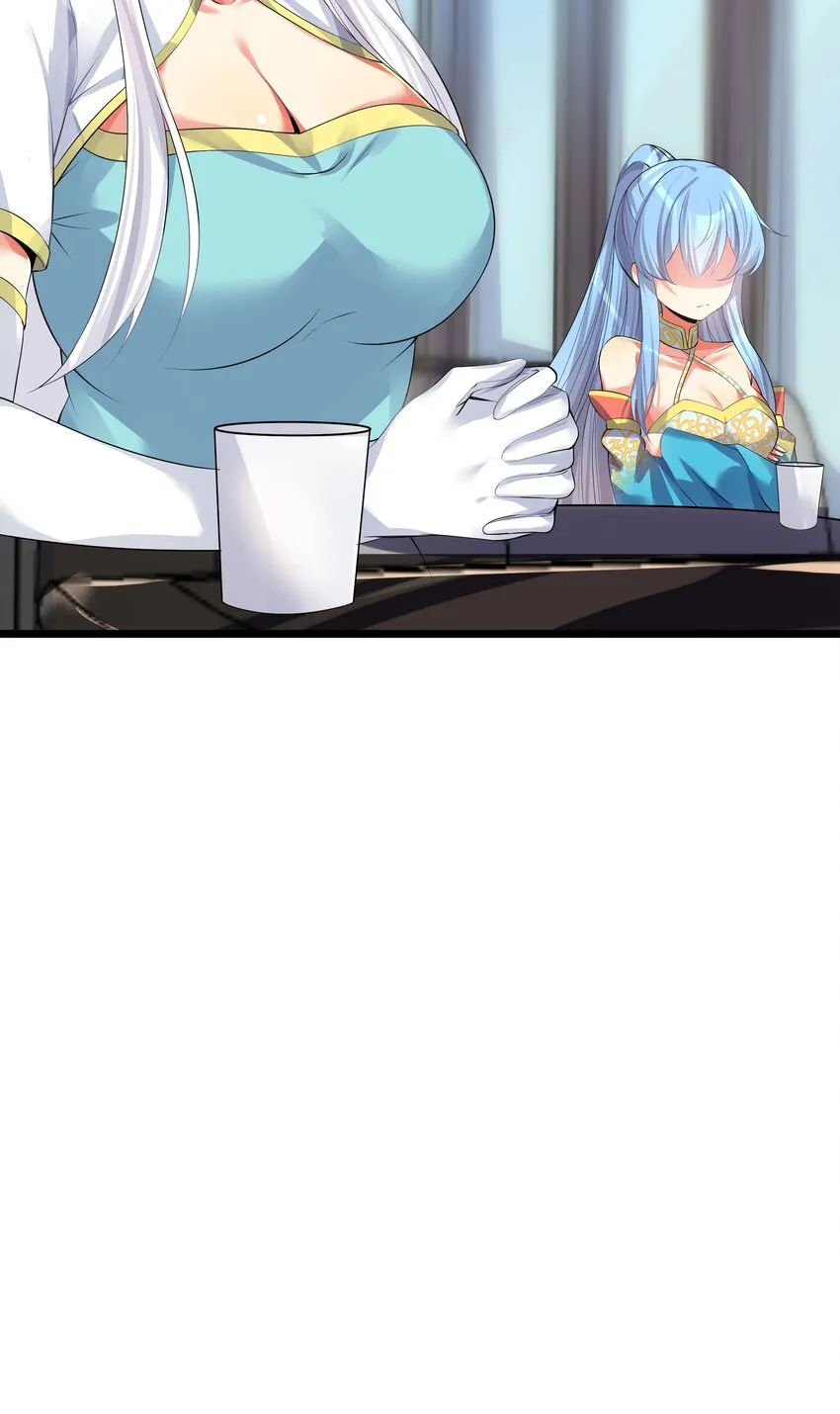 69 学园长 第54页