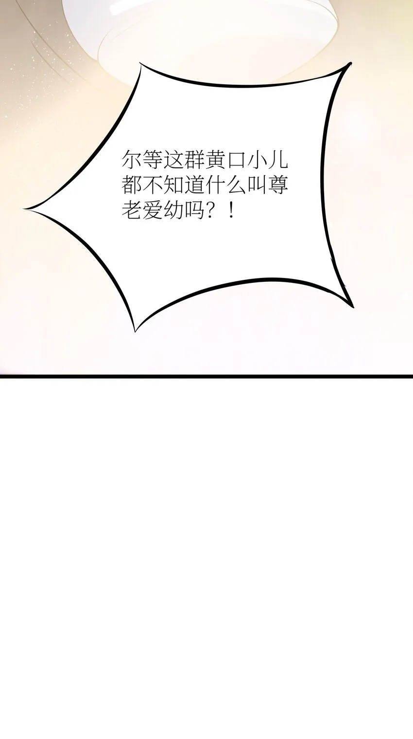 69 学园长 第63页
