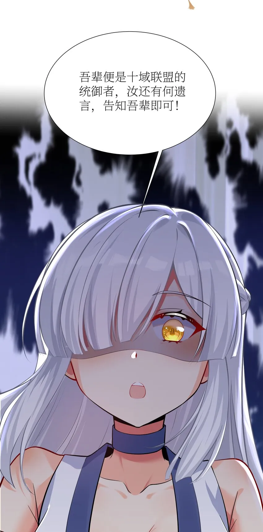 69 学园长 第65页