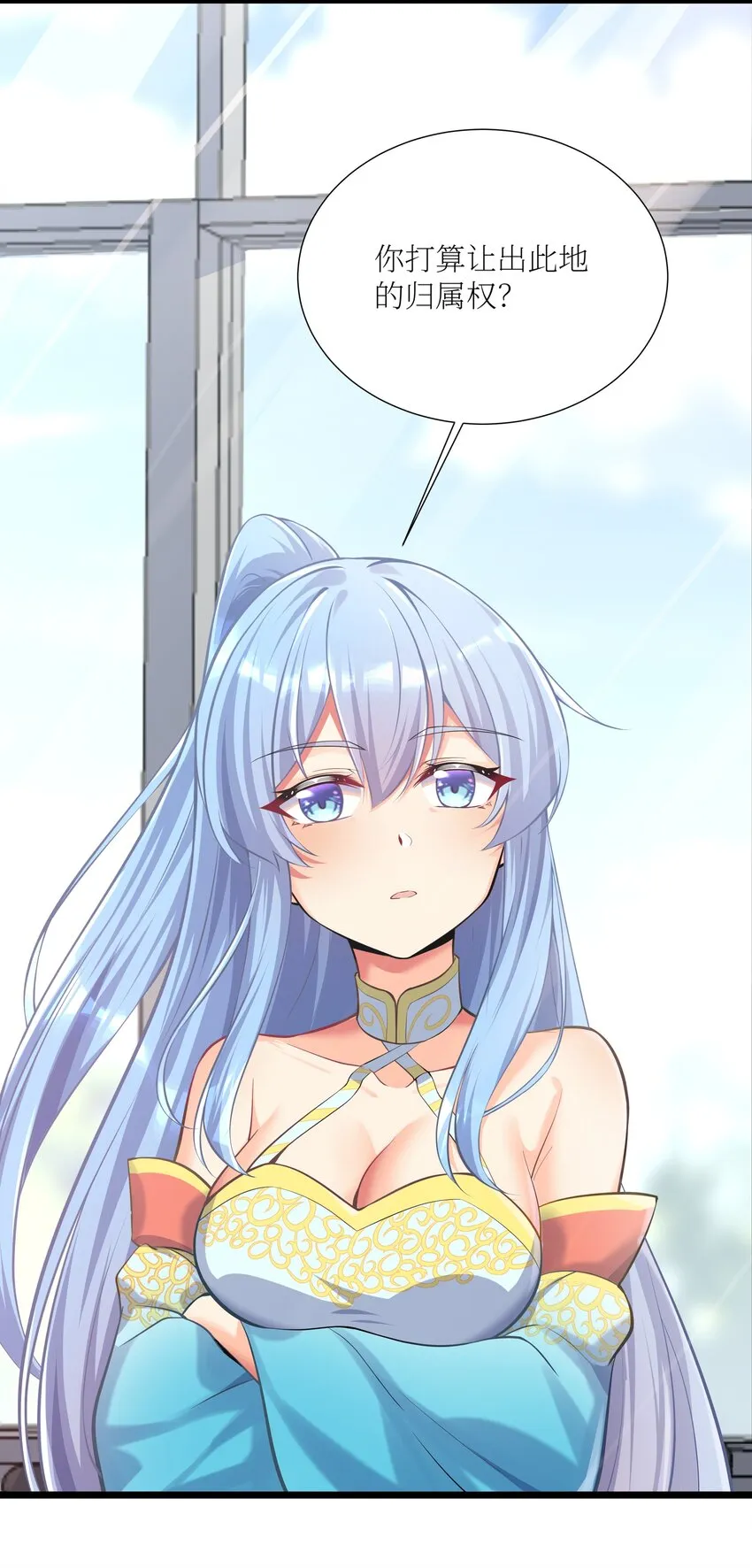 69 学园长 第68页