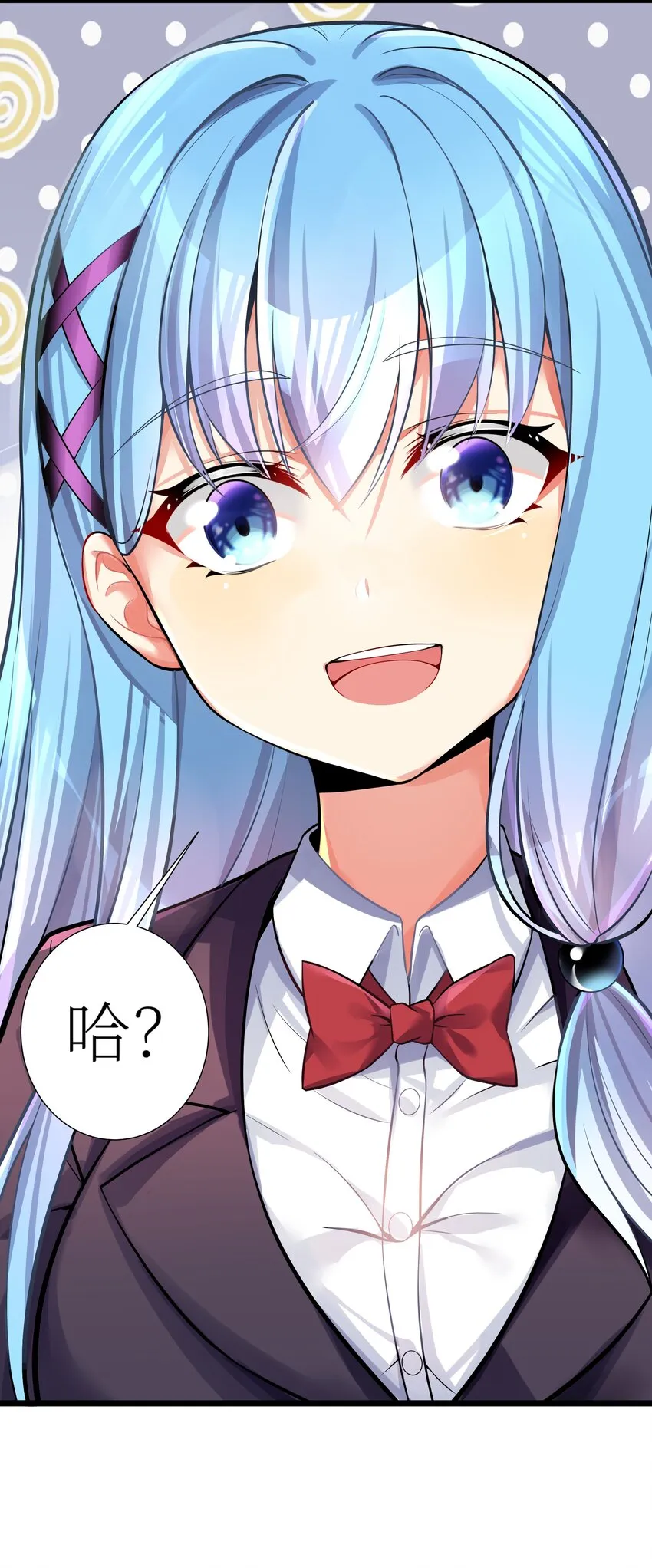 69 学园长 第73页