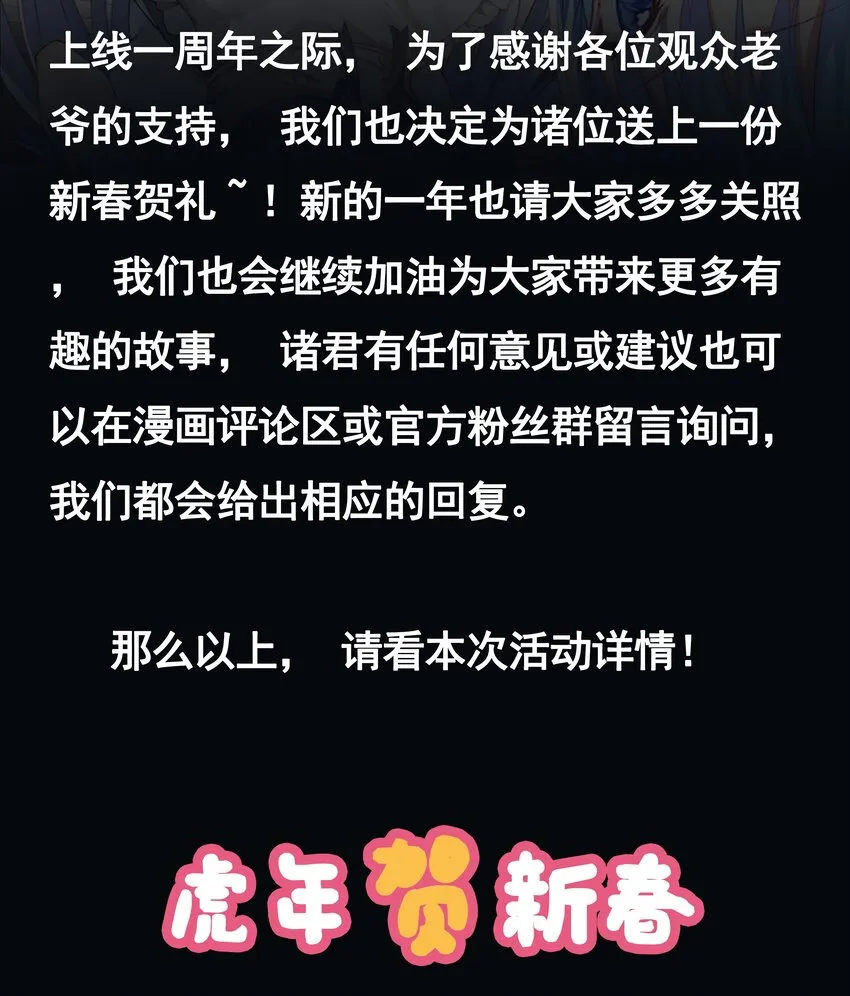 活动 活动公告 第2页