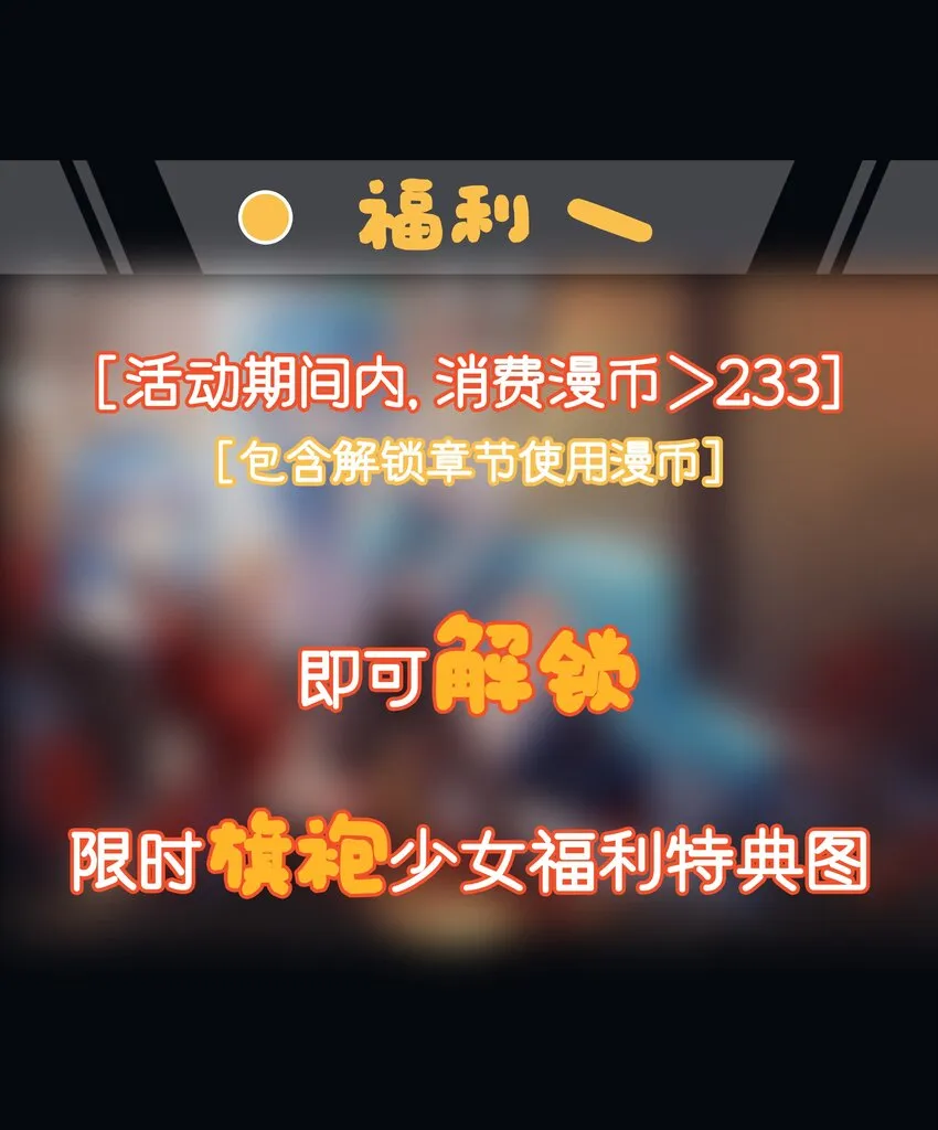 活动 活动公告 第4页