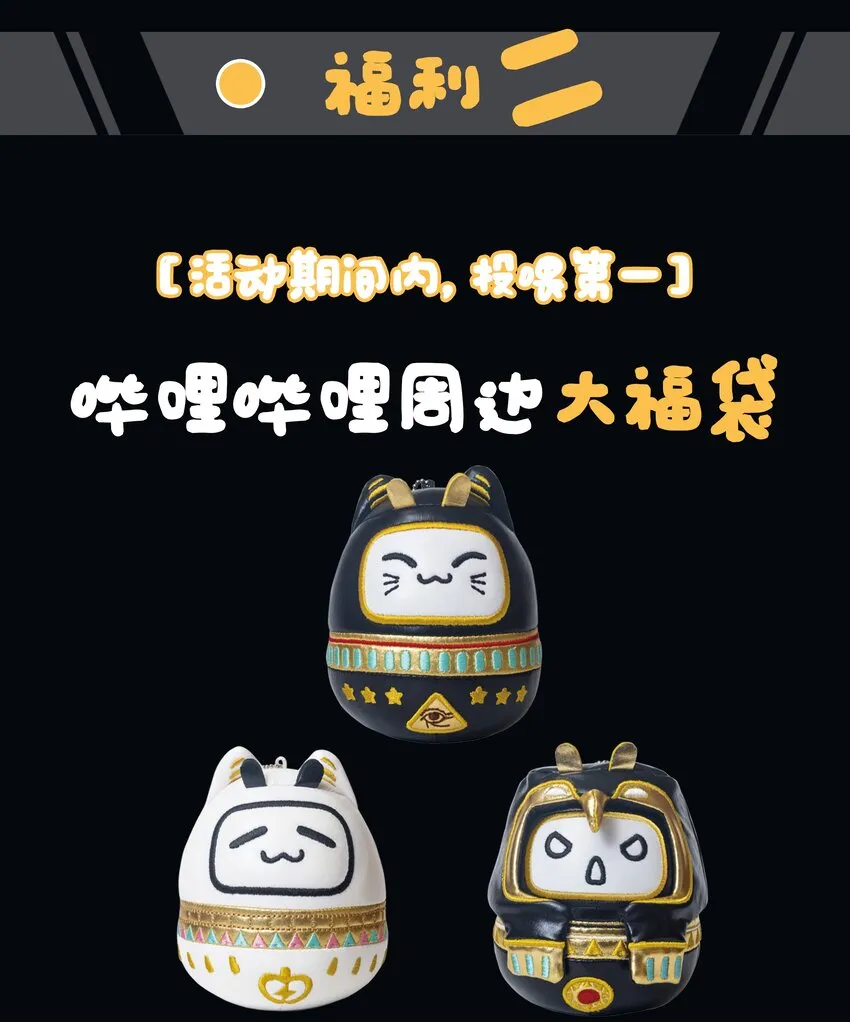 活动 活动公告 第5页