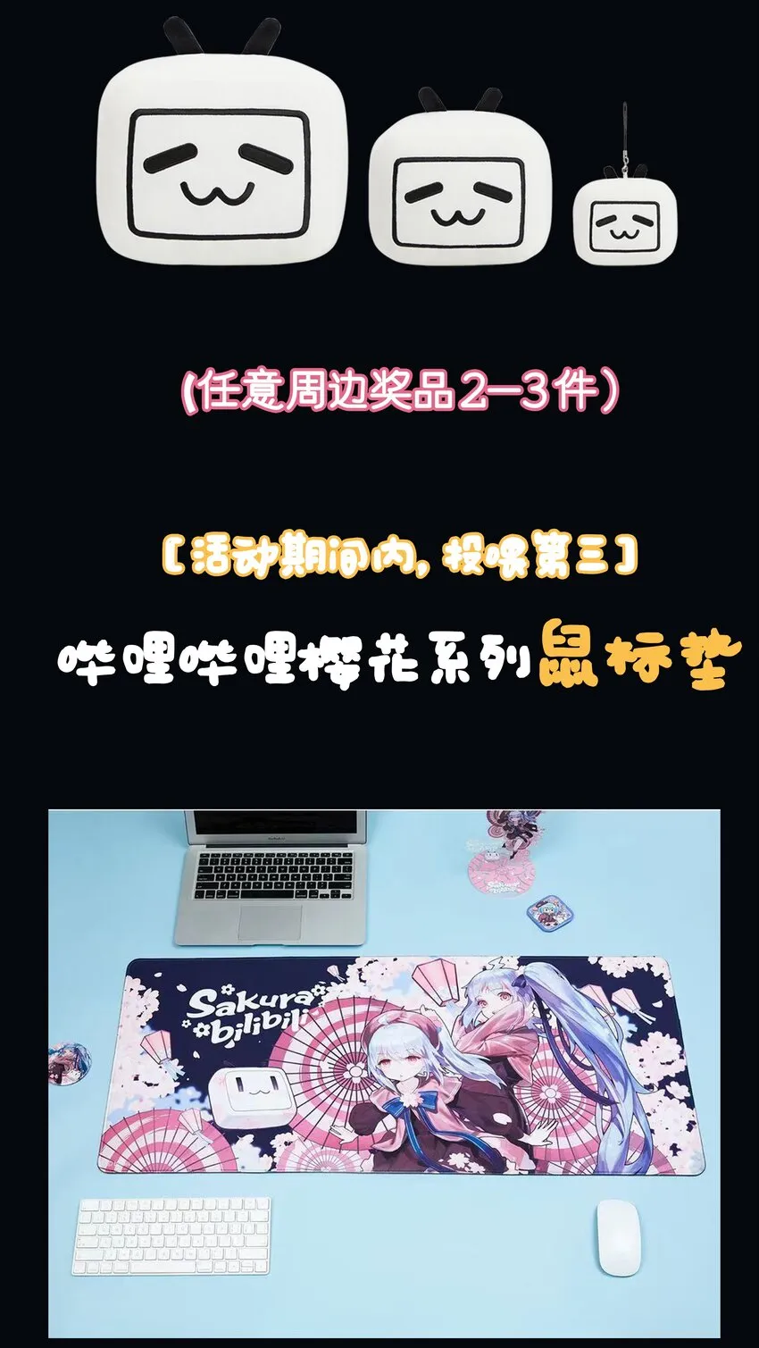活动 活动公告 第9页