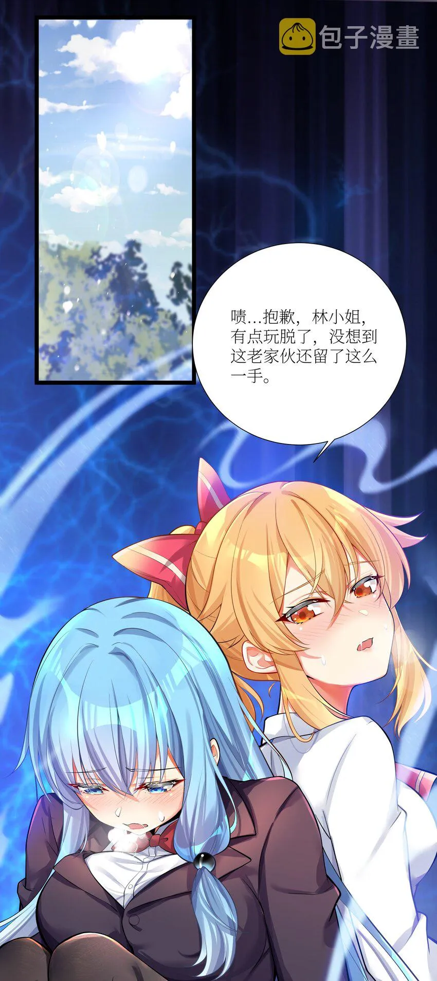 68 喝水水吃饭饭我们一起摆烂拦 第3页