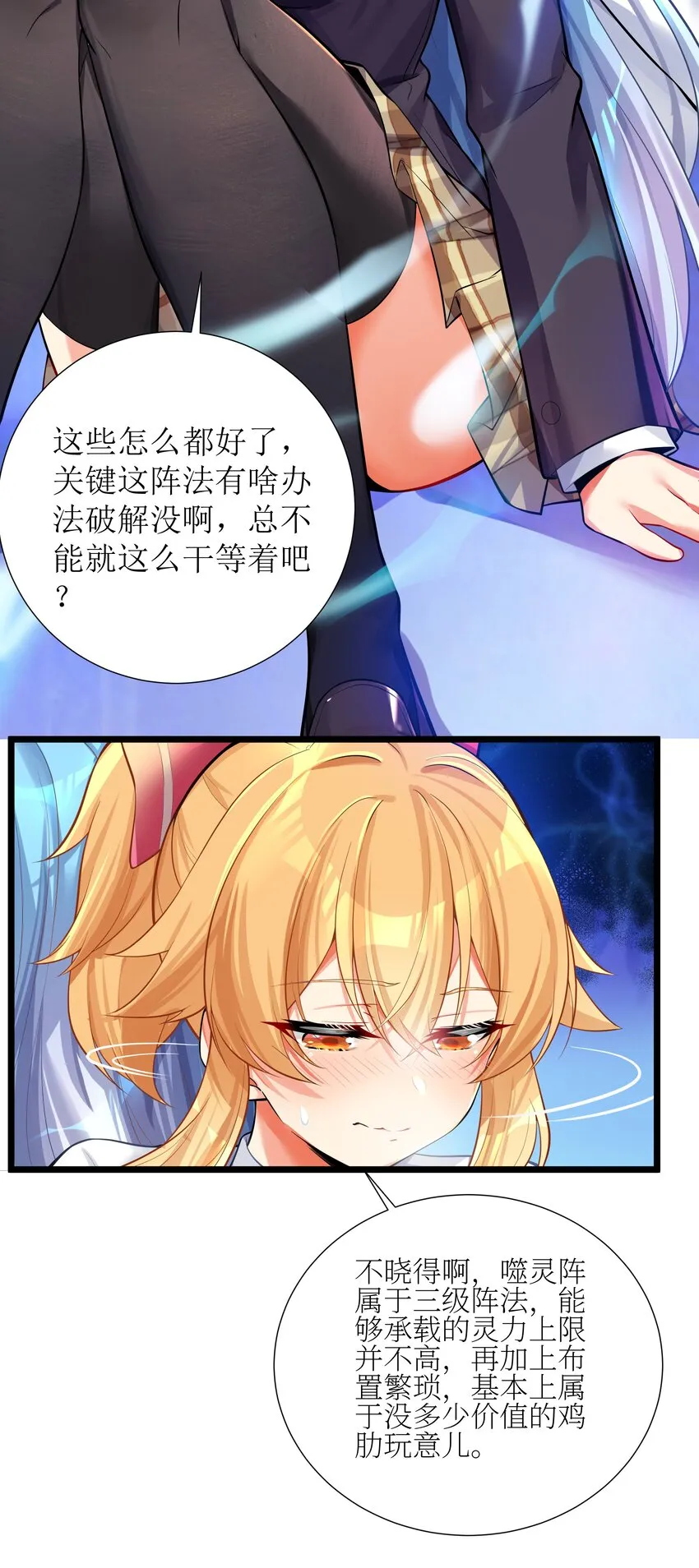 68 喝水水吃饭饭我们一起摆烂拦 第4页