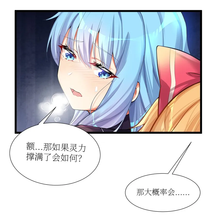 68 喝水水吃饭饭我们一起摆烂拦 第5页