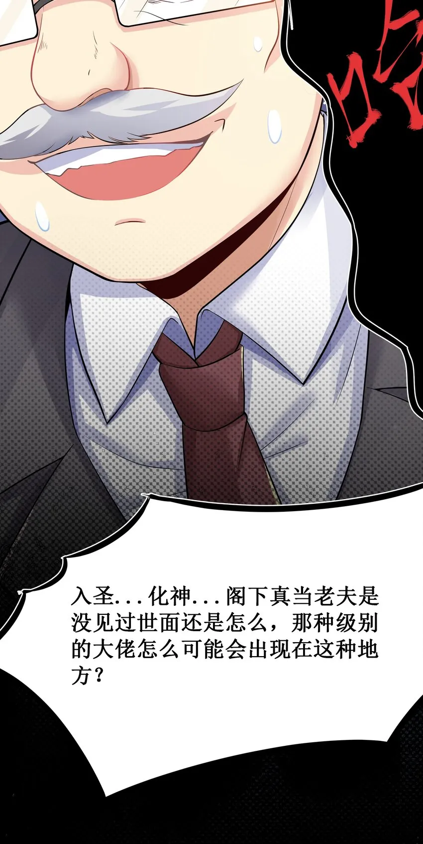 68 喝水水吃饭饭我们一起摆烂拦 第12页