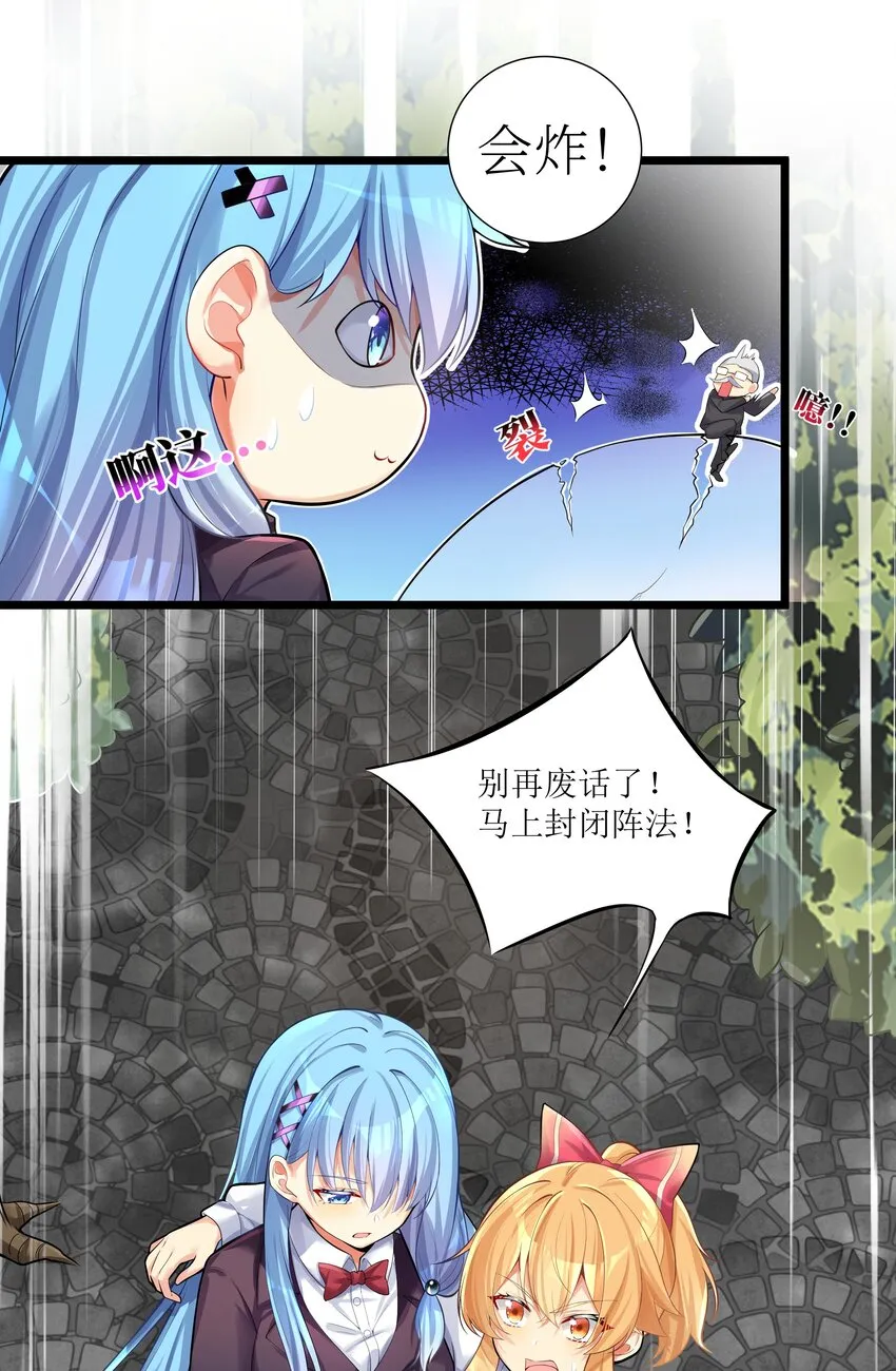 68 喝水水吃饭饭我们一起摆烂拦 第14页