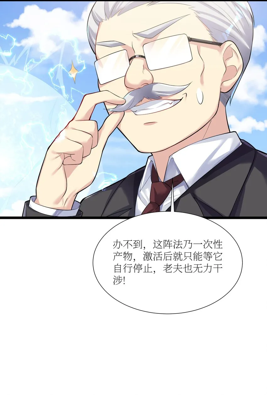 68 喝水水吃饭饭我们一起摆烂拦 第16页