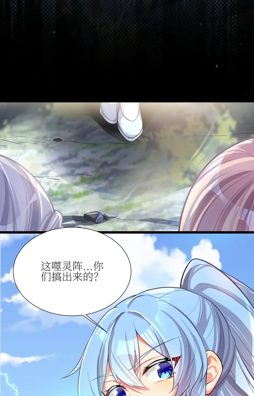 68 喝水水吃饭饭我们一起摆烂拦 第30页