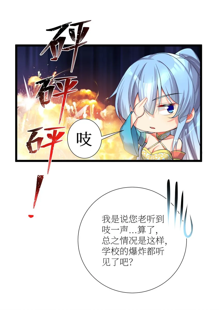 68 喝水水吃饭饭我们一起摆烂拦 第42页