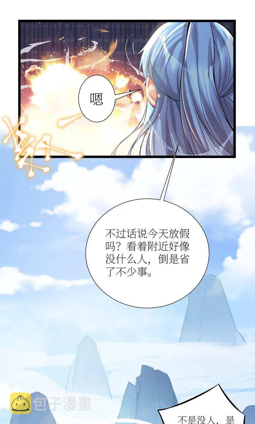 68 喝水水吃饭饭我们一起摆烂拦 第43页