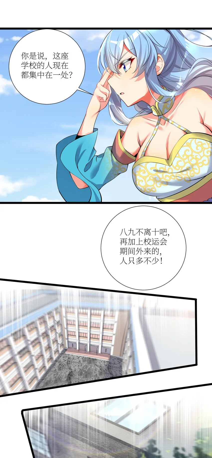68 喝水水吃饭饭我们一起摆烂拦 第45页