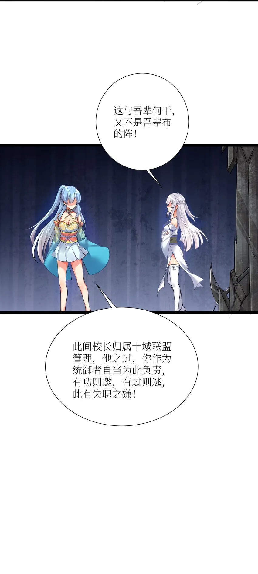 68 喝水水吃饭饭我们一起摆烂拦 第48页