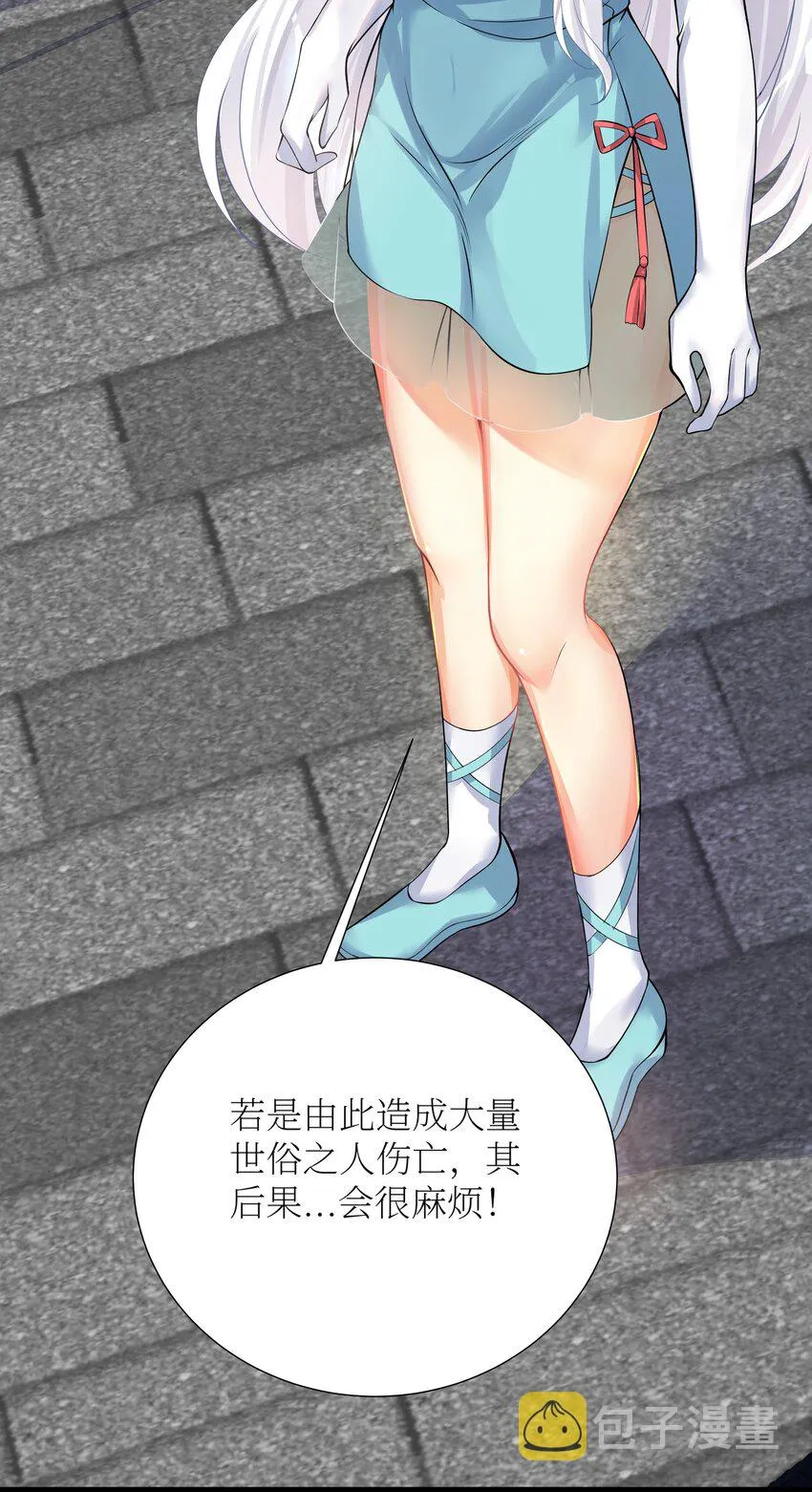 68 喝水水吃饭饭我们一起摆烂拦 第54页