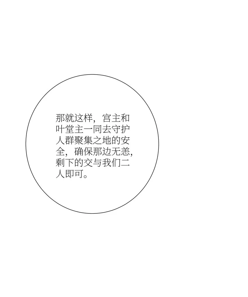 68 喝水水吃饭饭我们一起摆烂拦 第56页