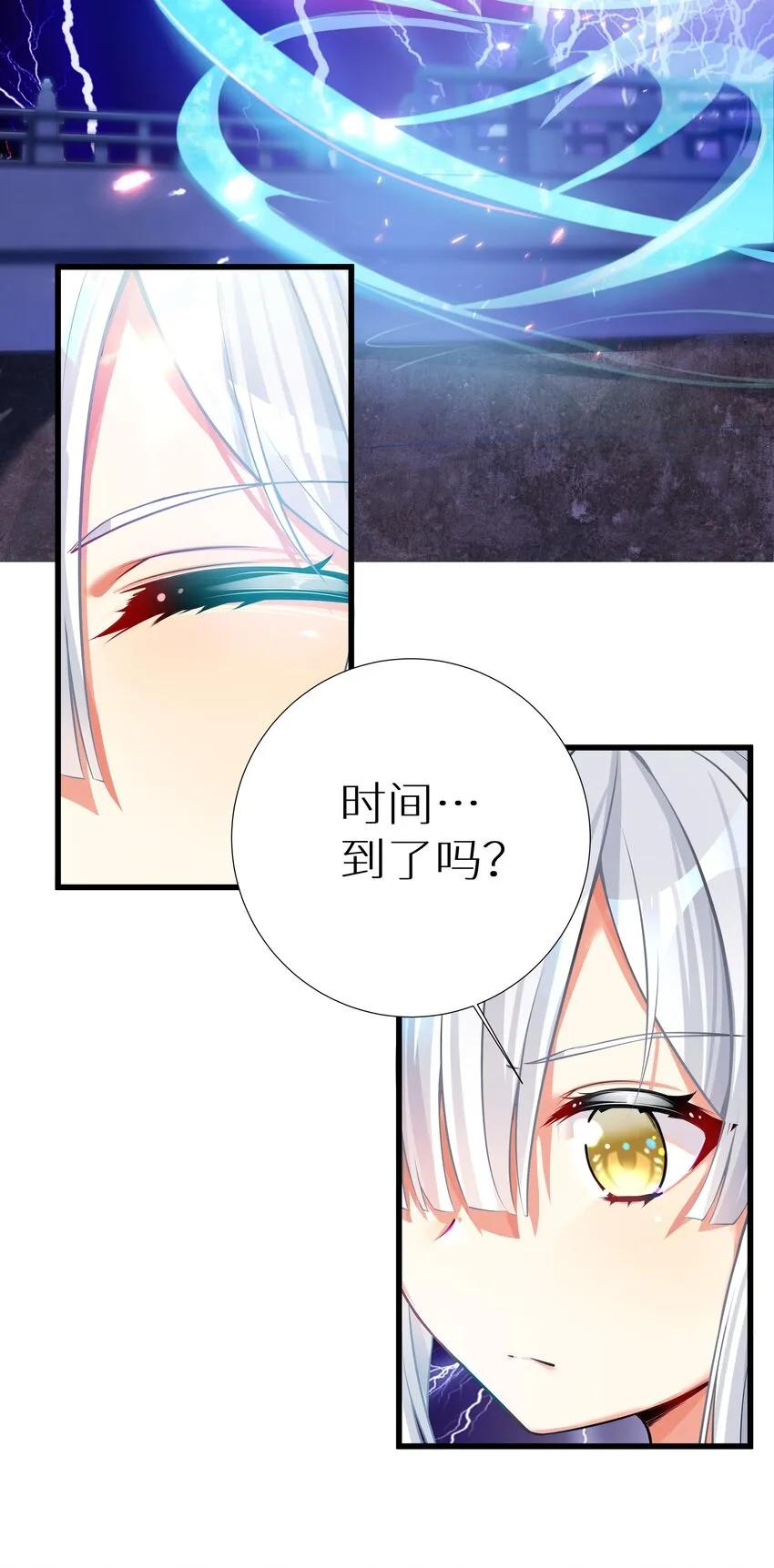 67 学校炸了 第6页